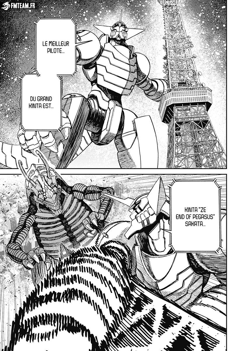 Read Dandadan vf Manga Online