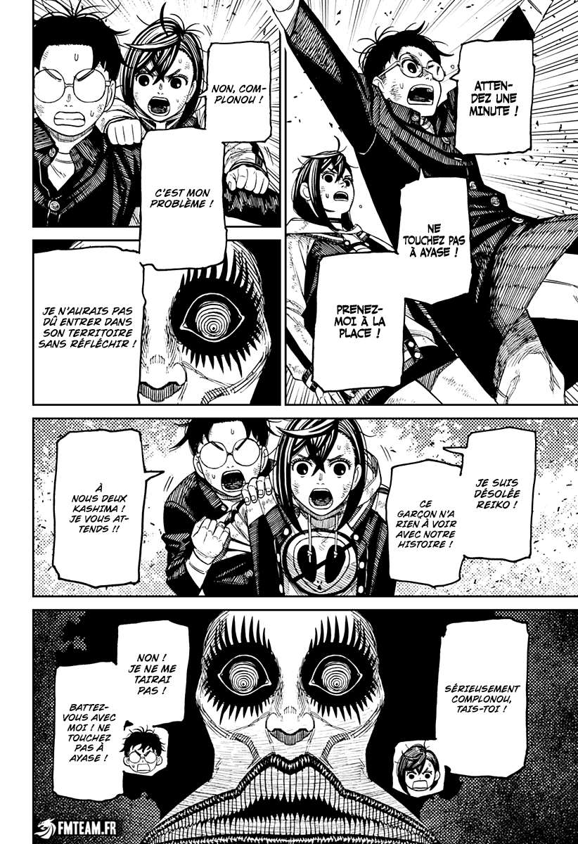 Read Dandadan vf Manga Online