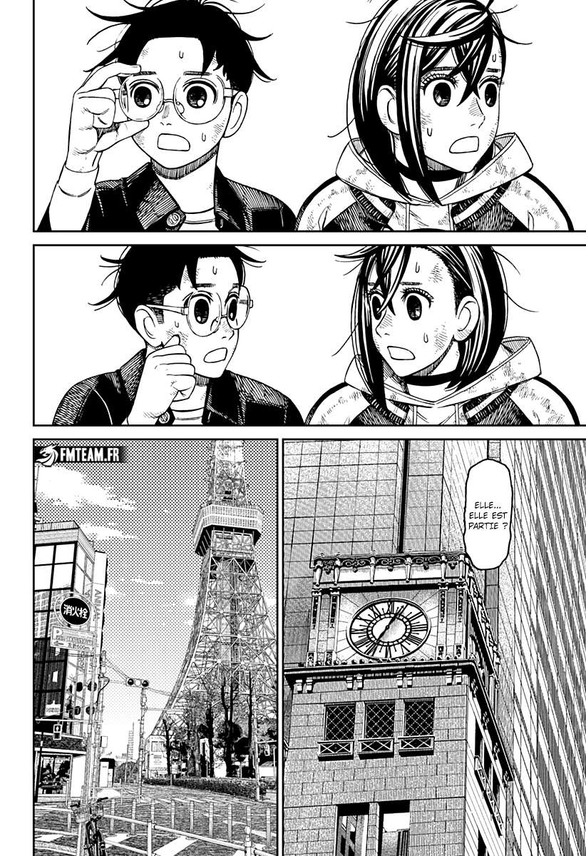 Read Dandadan vf Manga Online