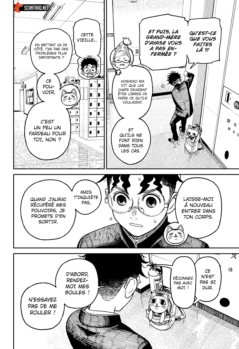 Read Dandadan vf Manga Online