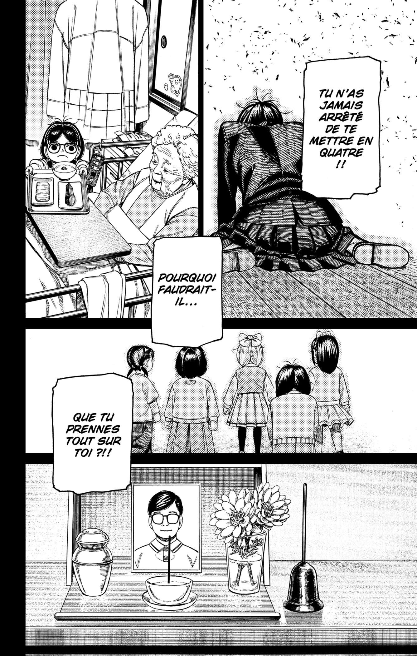 Read Dandadan vf Manga Online