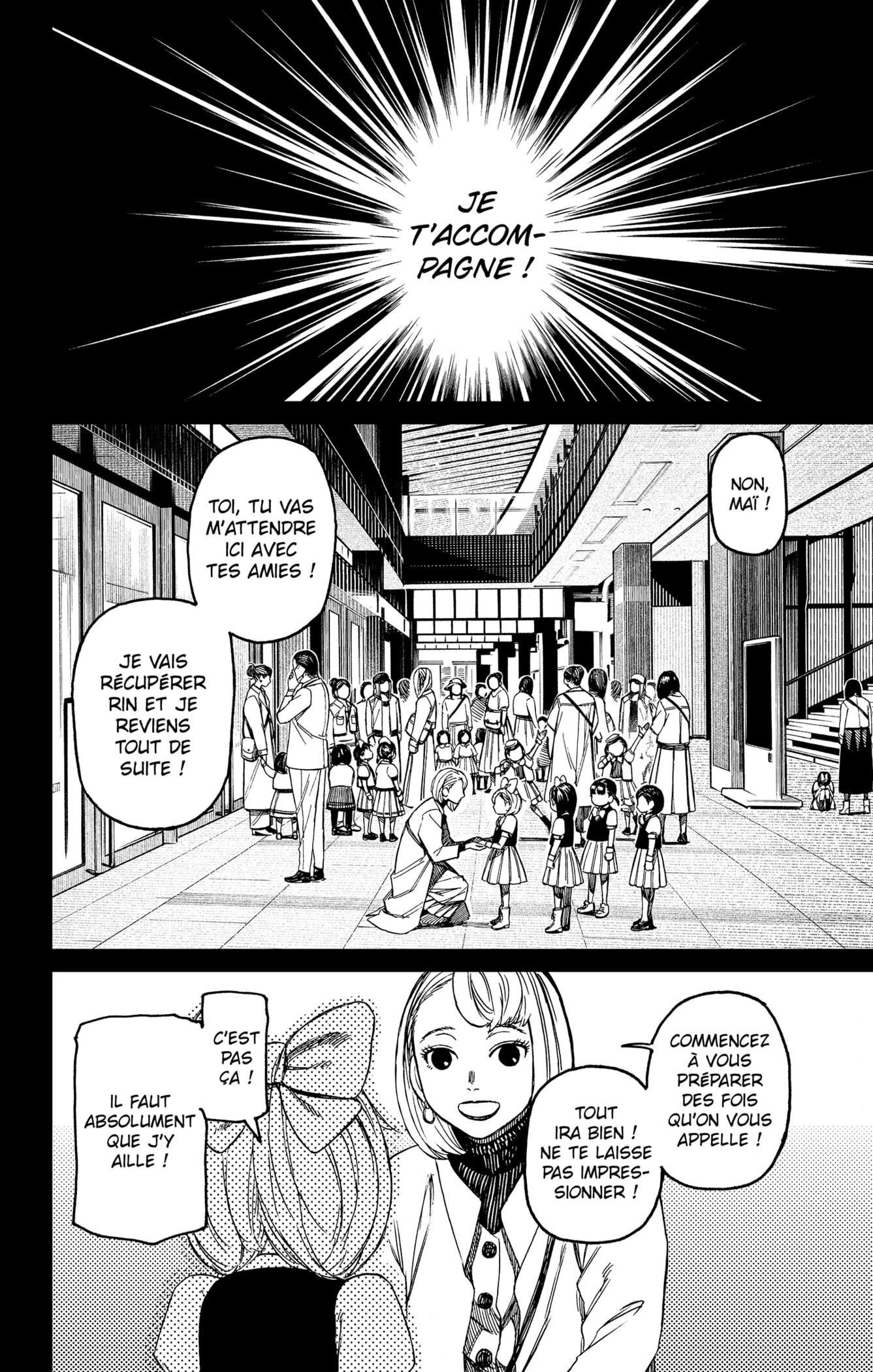 Read Dandadan vf Manga Online