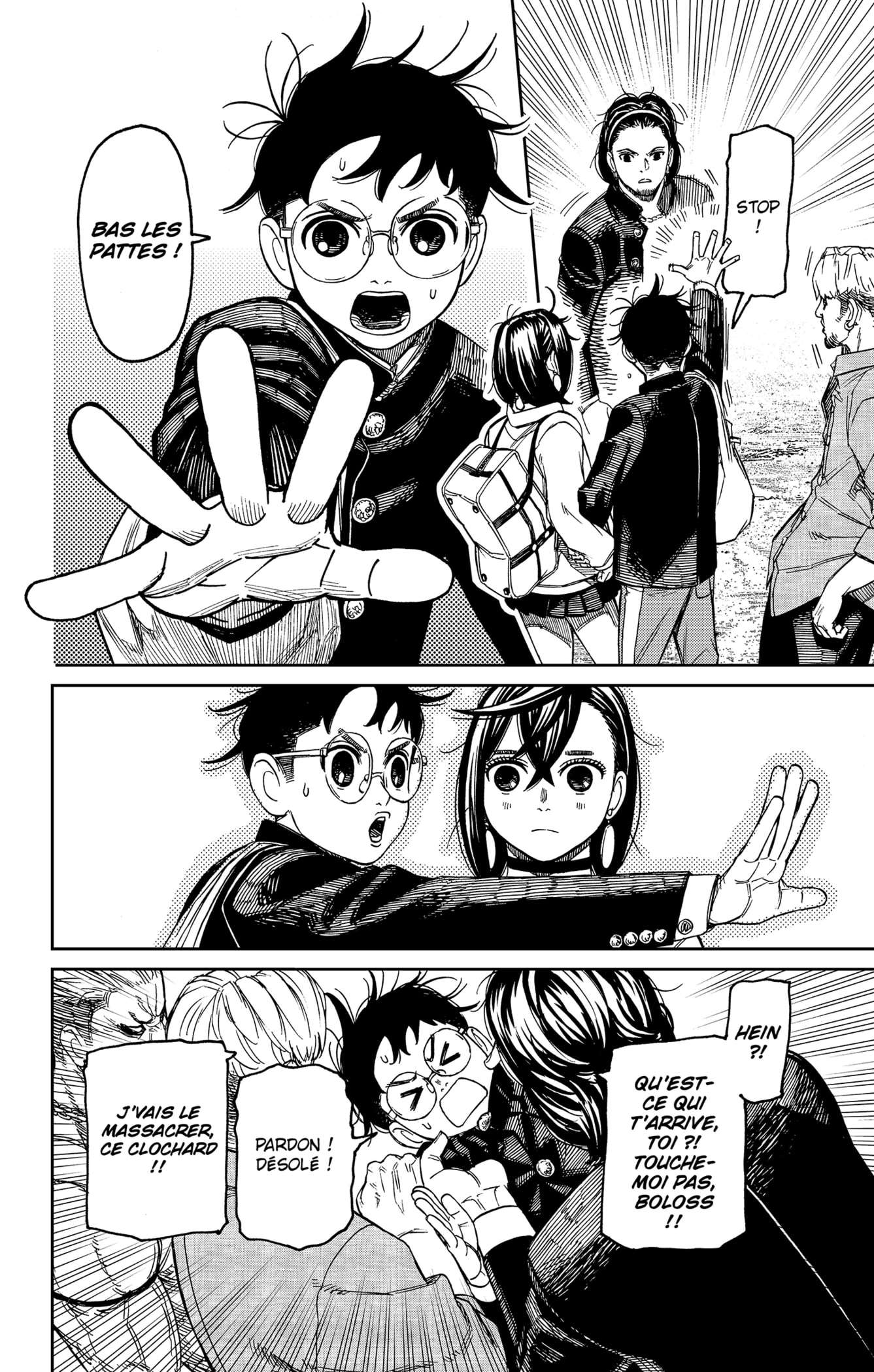 Read Dandadan vf Manga Online