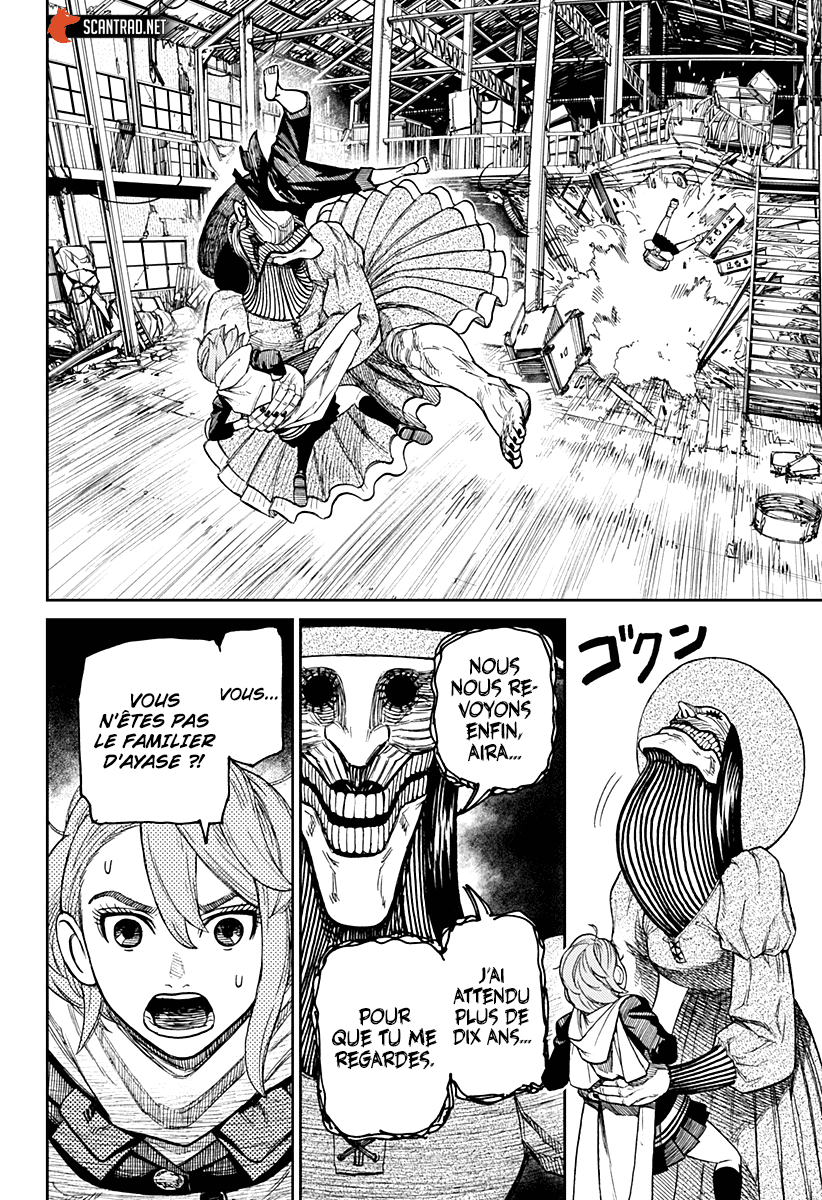 Read Dandadan vf Manga Online