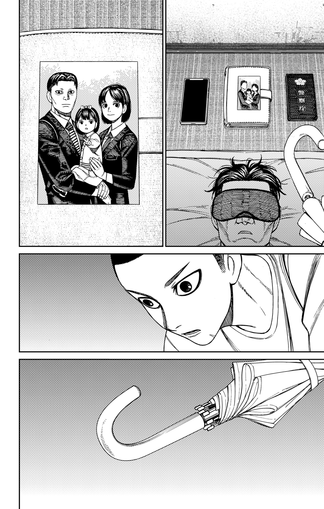 Read Dandadan vf Manga Online