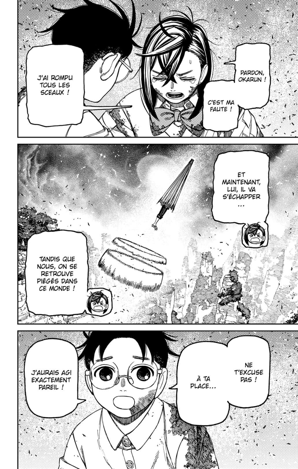 Read Dandadan vf Manga Online