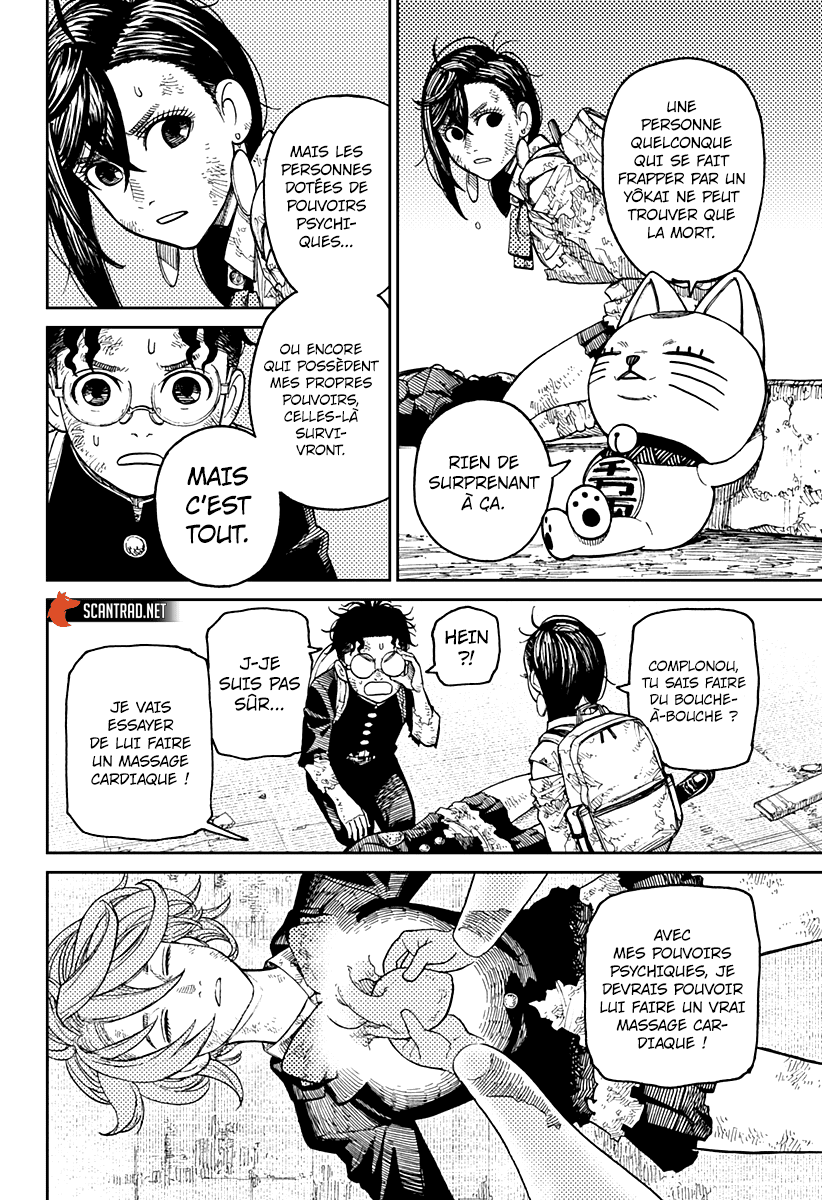Read Dandadan vf Manga Online