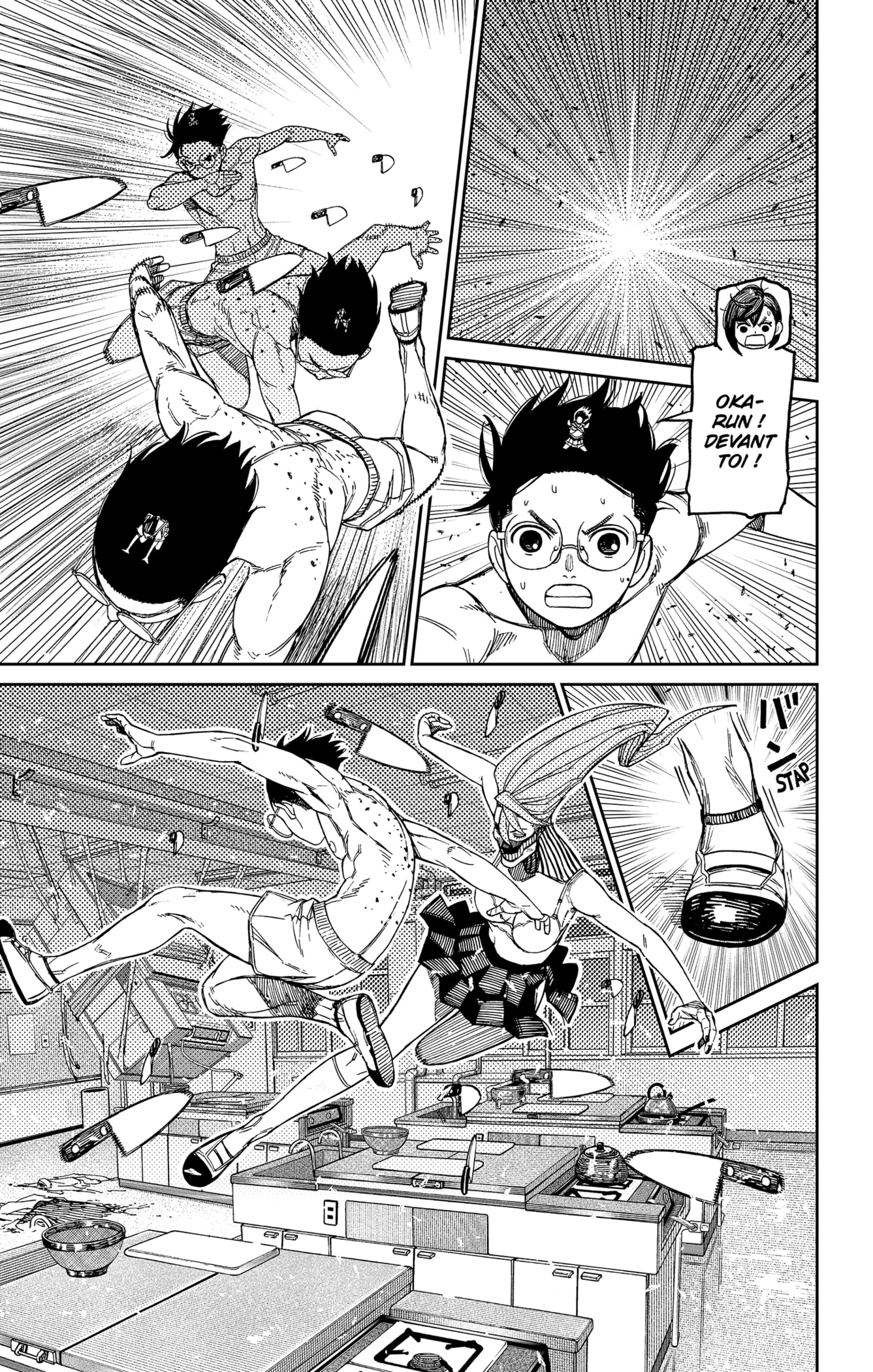 Read Dandadan vf Manga Online