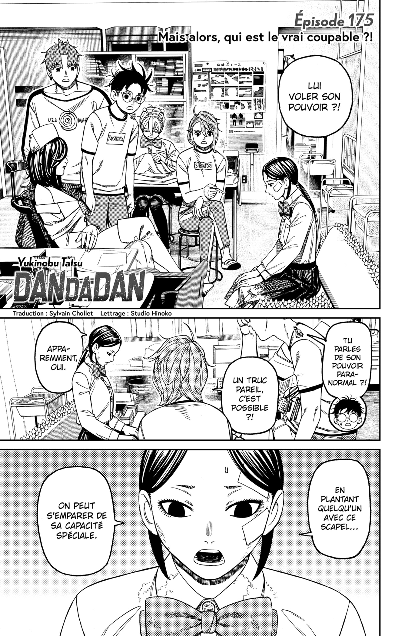 Read Dandadan vf Manga Online