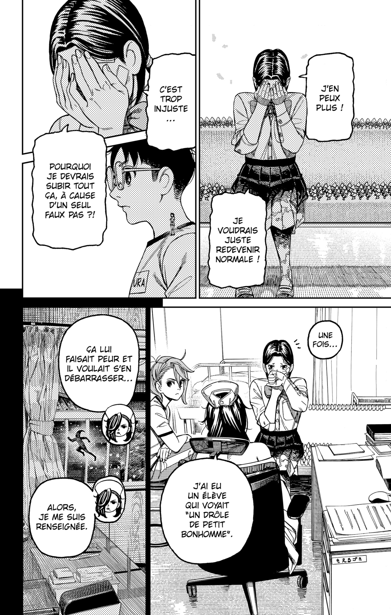 Read Dandadan vf Manga Online