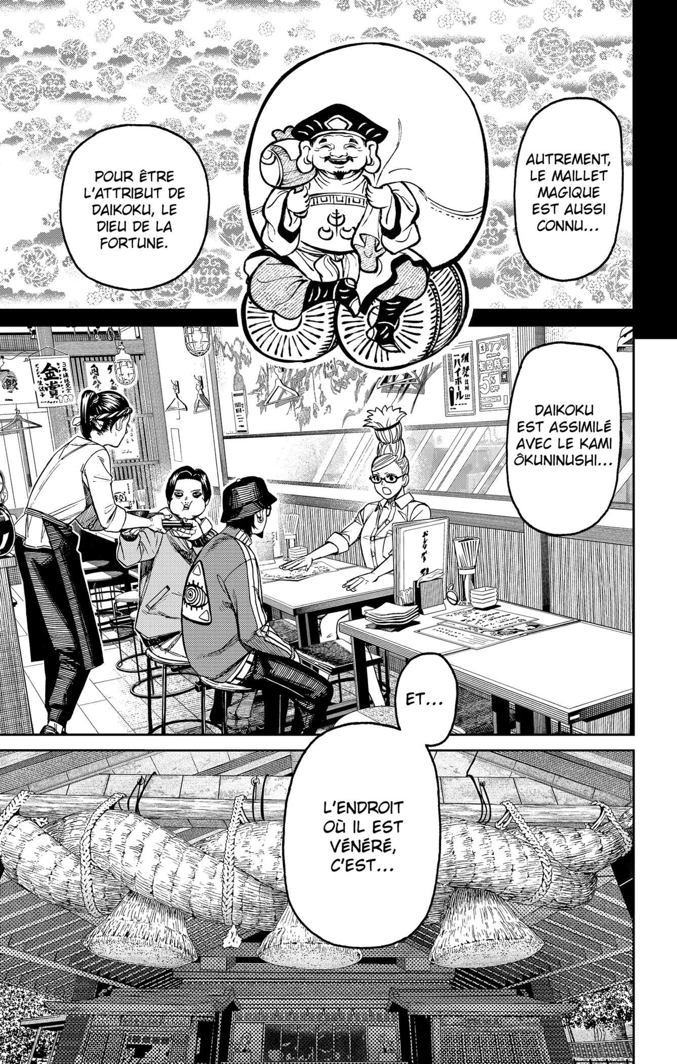 Read Dandadan vf Manga Online
