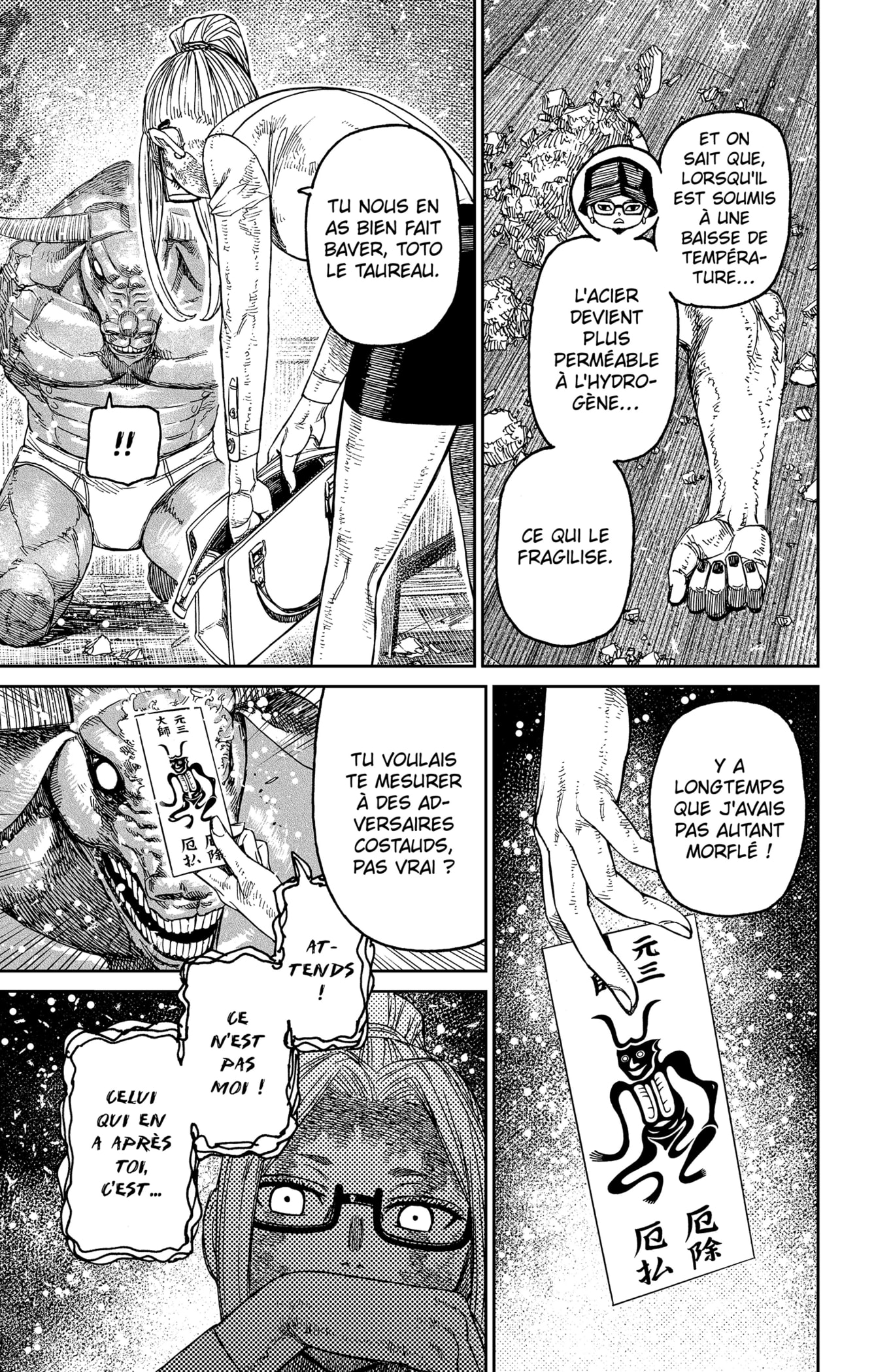 Read Dandadan vf Manga Online
