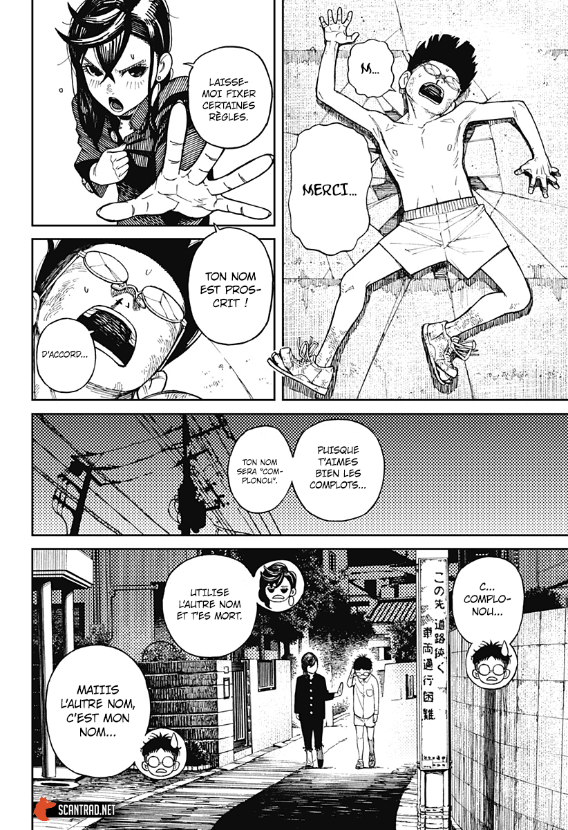 Read Dandadan vf Manga Online