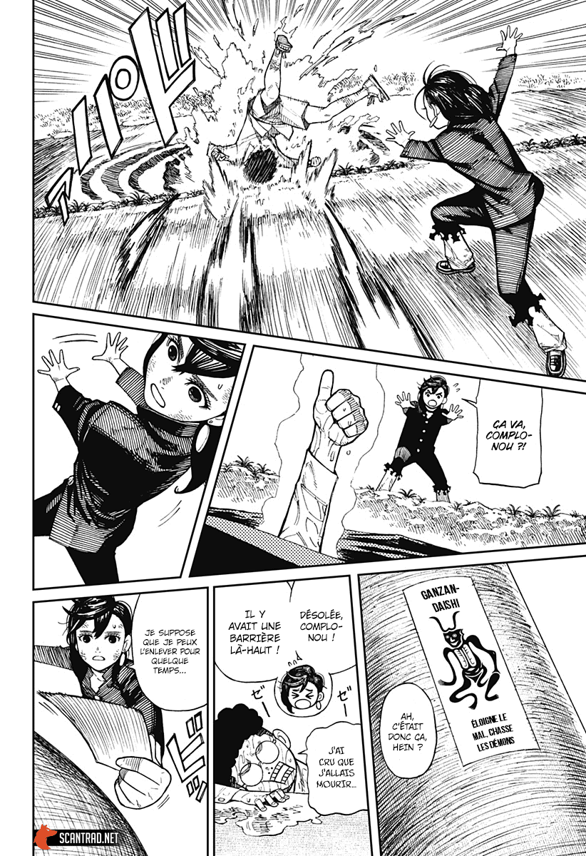 Read Dandadan vf Manga Online