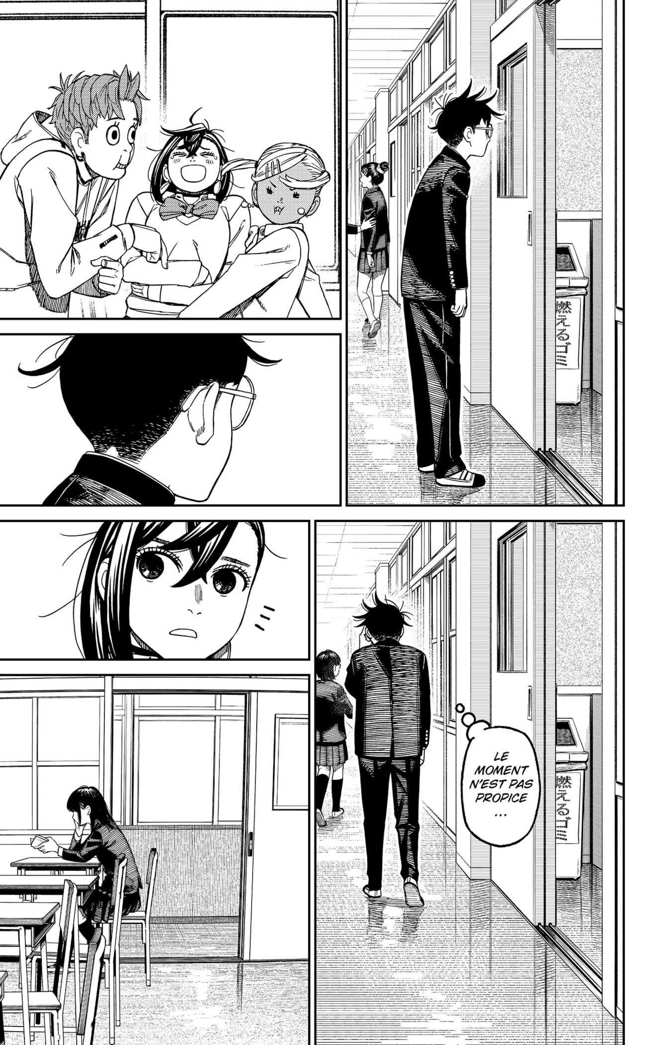Read Dandadan vf Manga Online