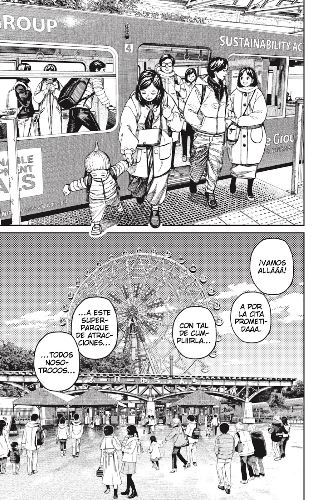 Read Dandadan vf Manga Online