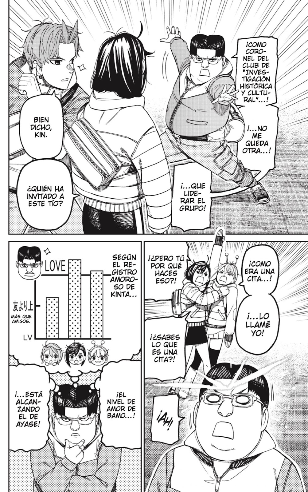 Read Dandadan vf Manga Online