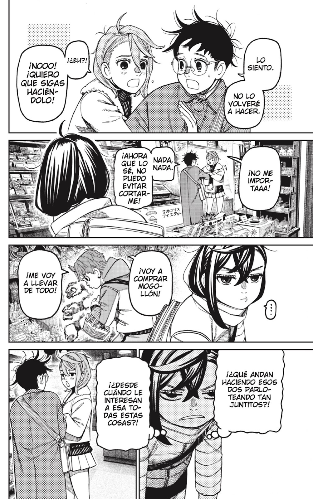 Read Dandadan vf Manga Online