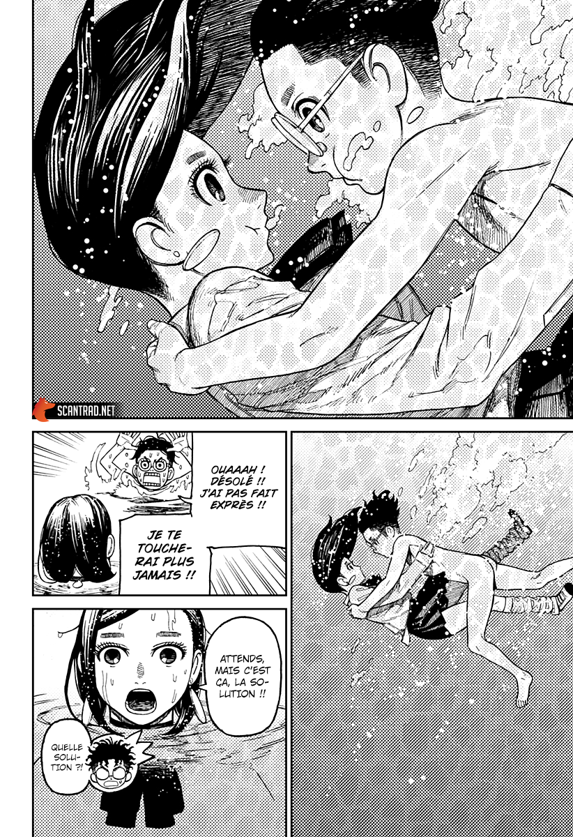 Read Dandadan vf Manga Online