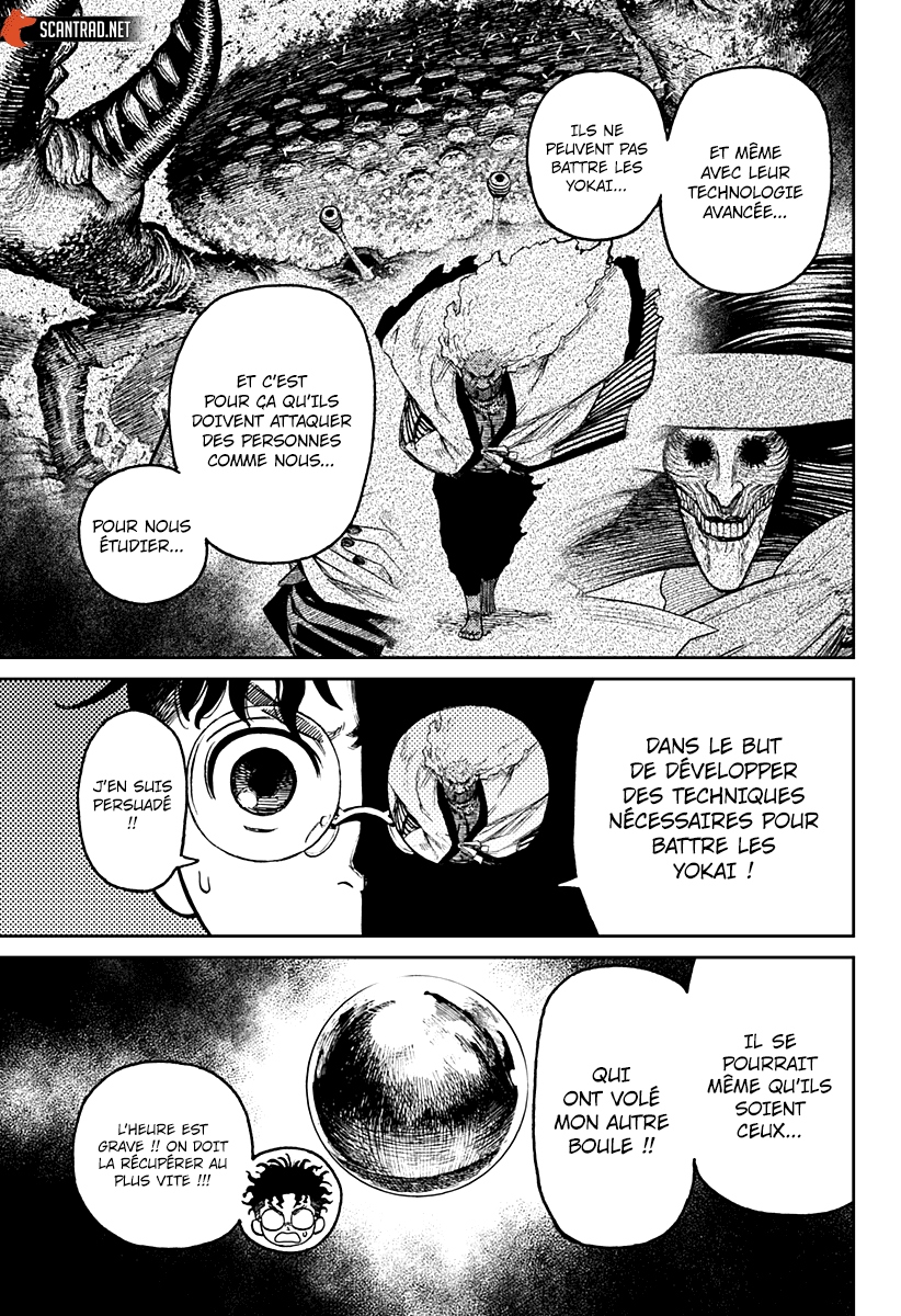 Read Dandadan vf Manga Online
