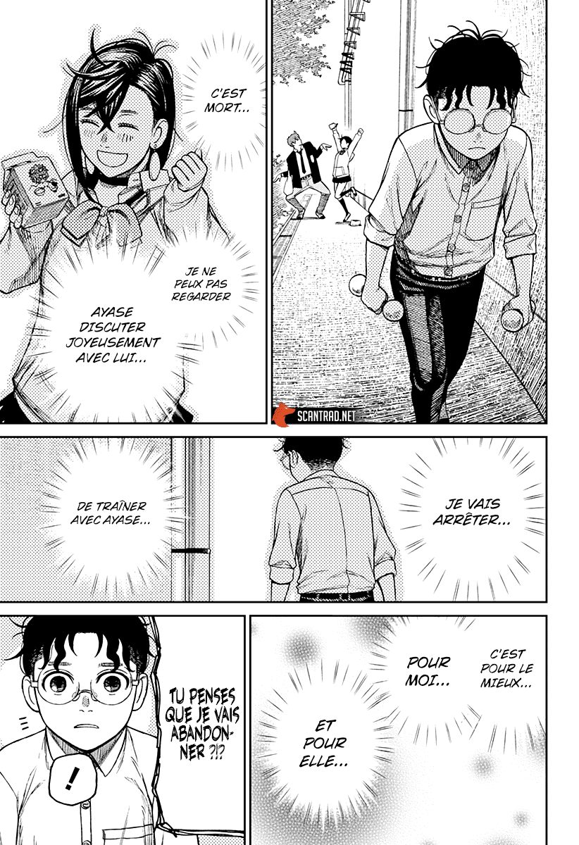 Read Dandadan vf Manga Online