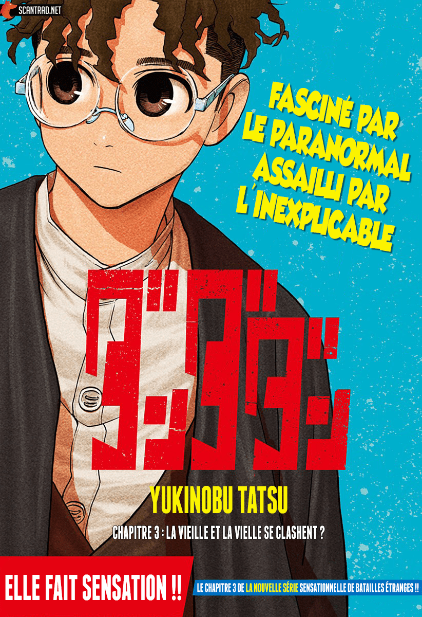 Read Dandadan vf Manga Online