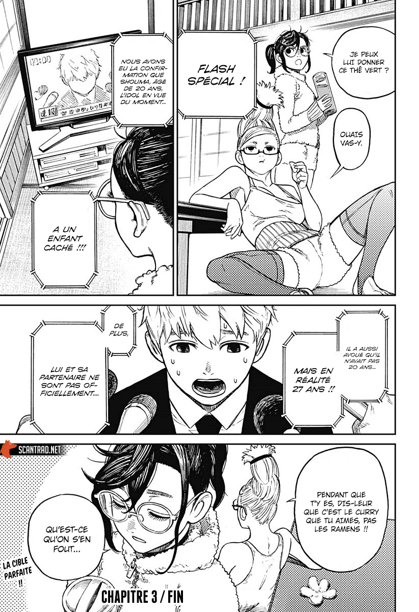 Read Dandadan vf Manga Online