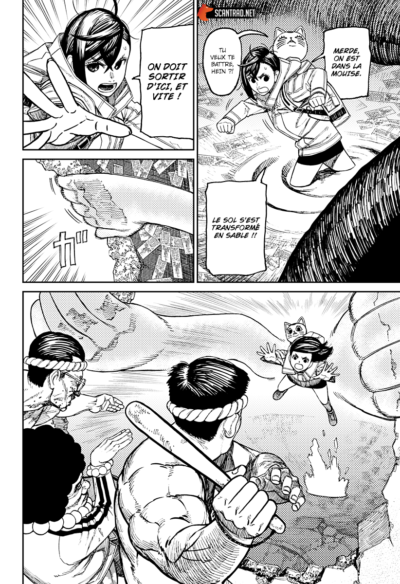 Read Dandadan vf Manga Online