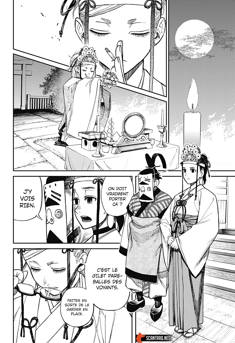 Read Dandadan vf Manga Online