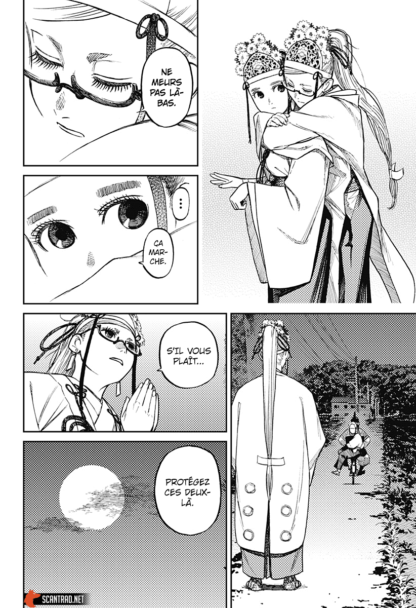 Read Dandadan vf Manga Online