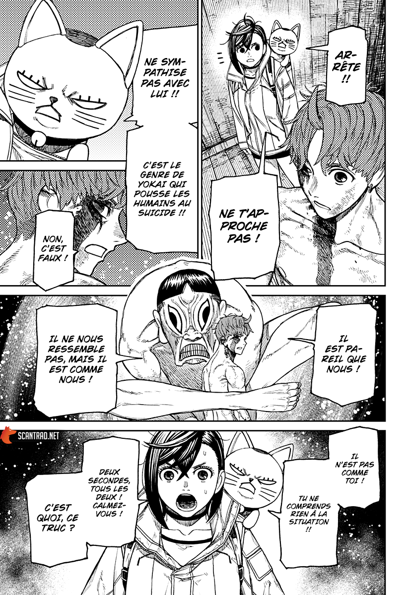Read Dandadan vf Manga Online