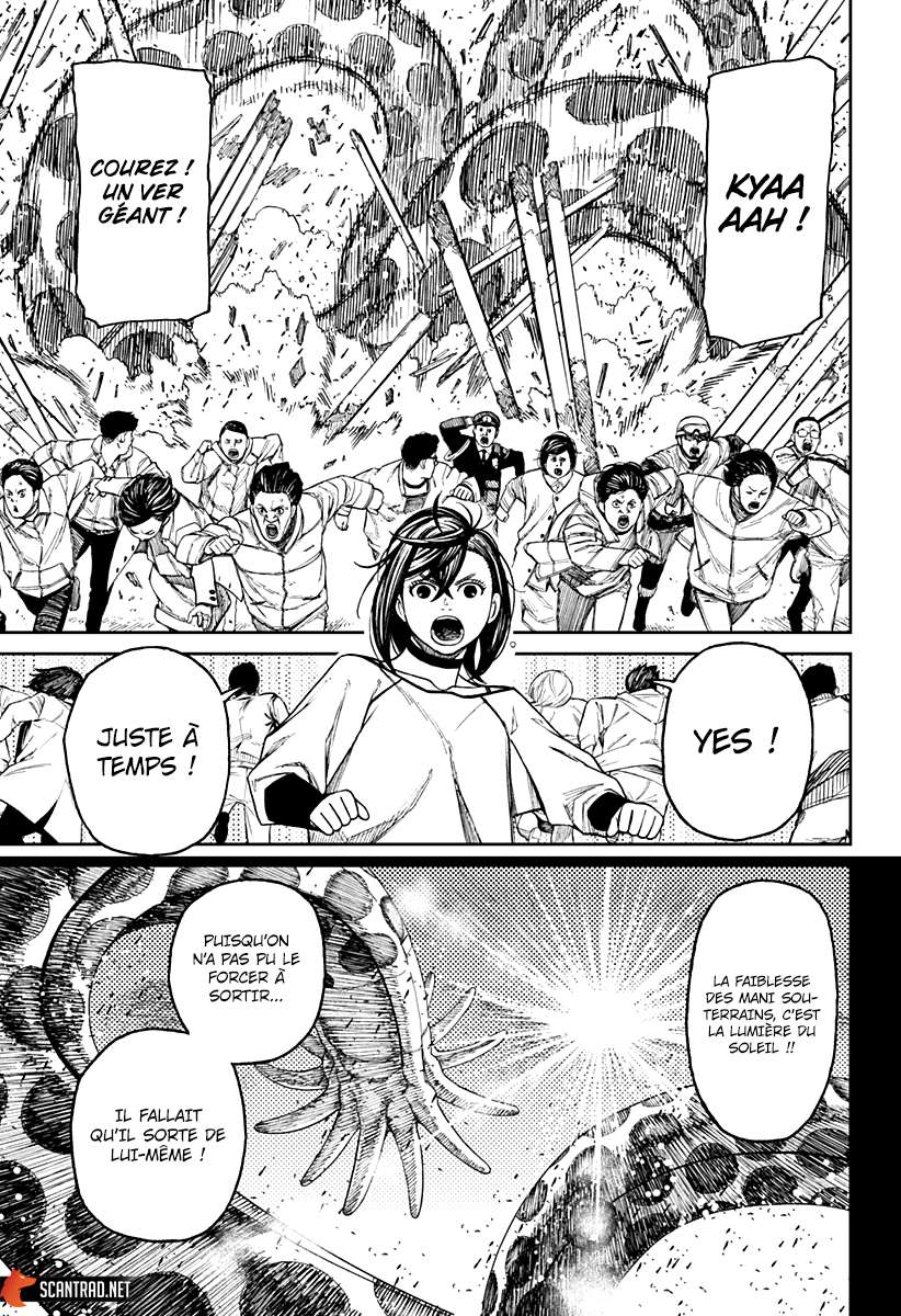 Read Dandadan vf Manga Online