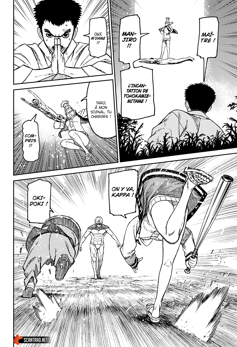 Read Dandadan vf Manga Online