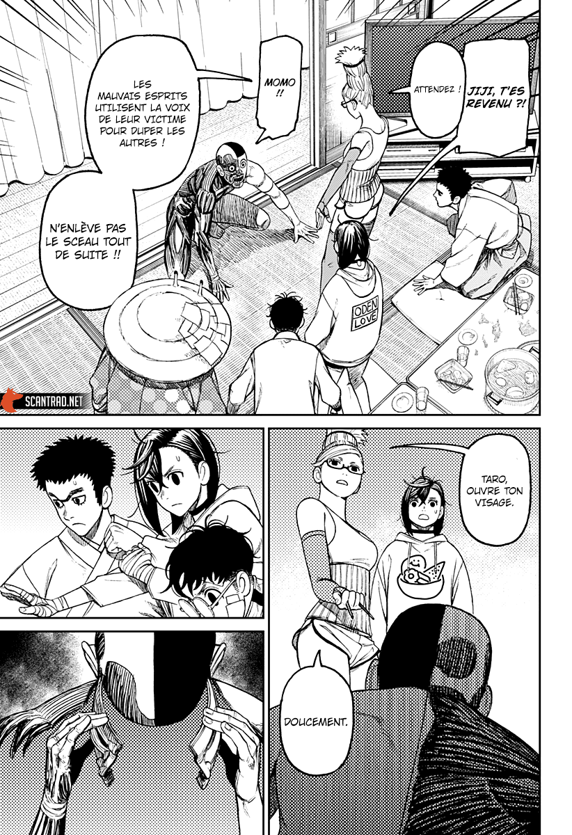 Read Dandadan vf Manga Online
