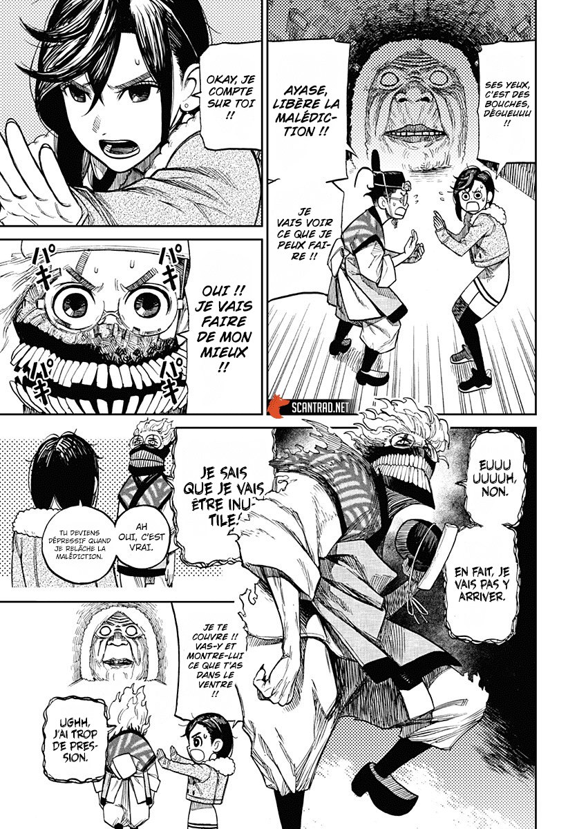 Read Dandadan vf Manga Online