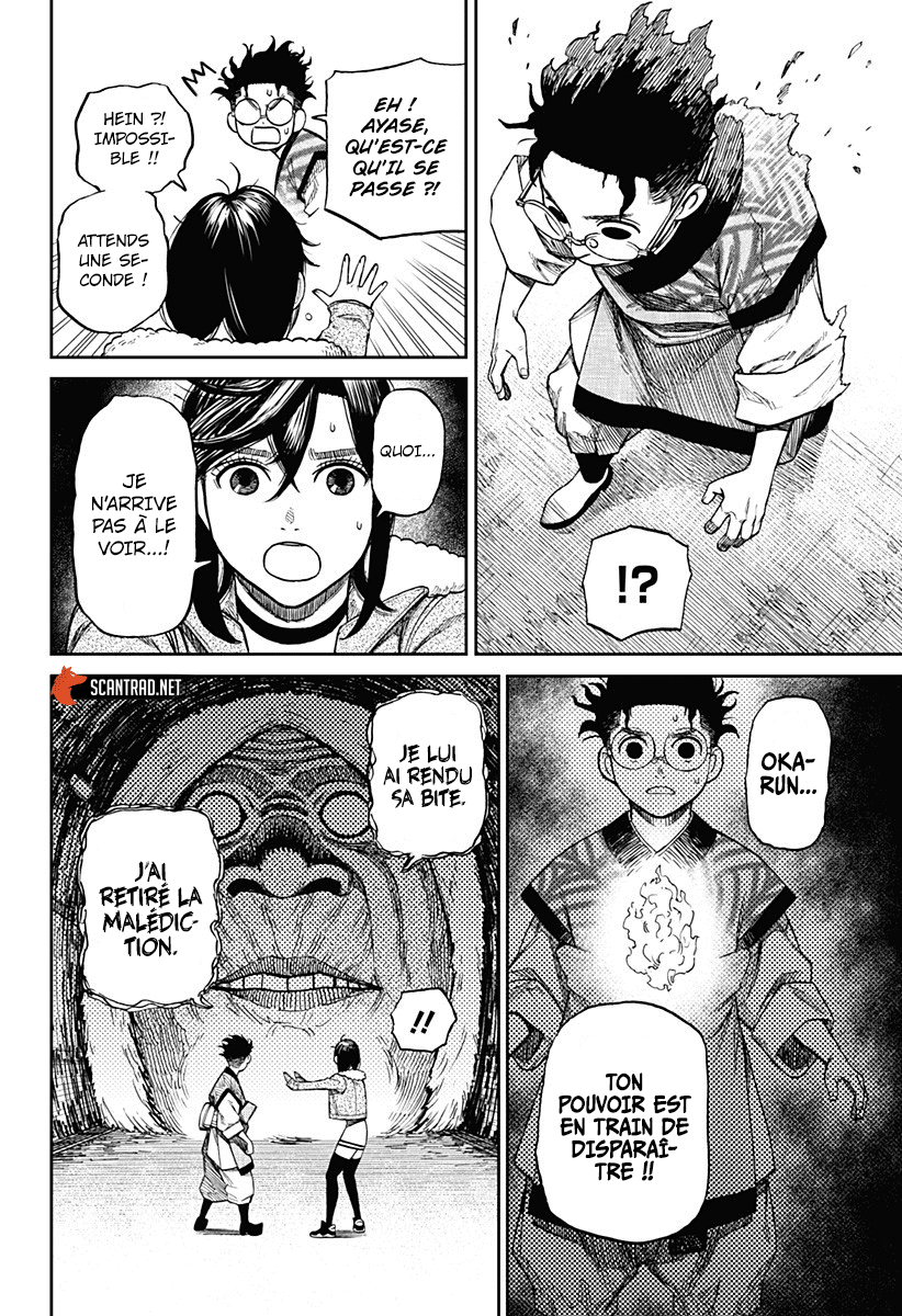 Read Dandadan vf Manga Online