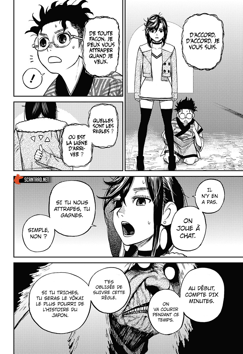 Read Dandadan vf Manga Online