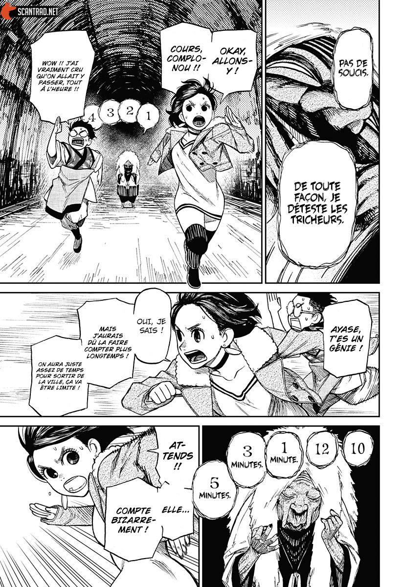 Read Dandadan vf Manga Online