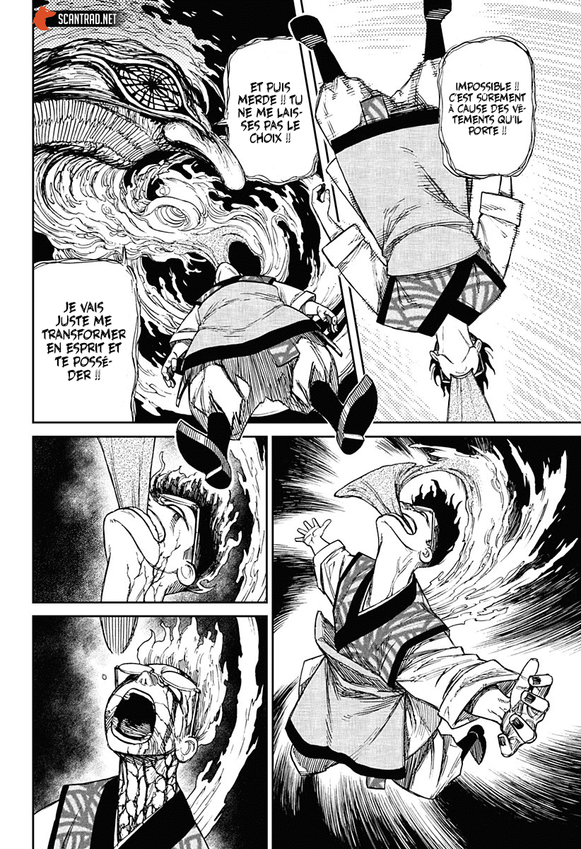 Read Dandadan vf Manga Online