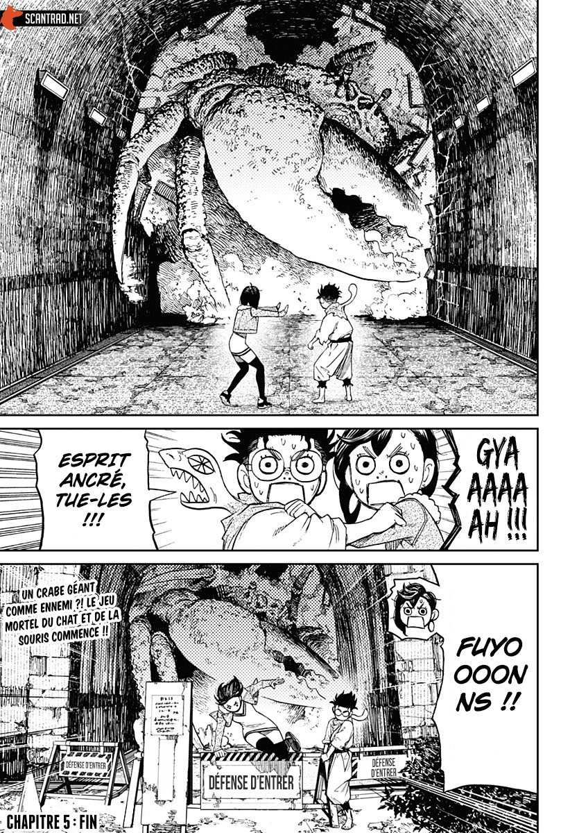 Read Dandadan vf Manga Online