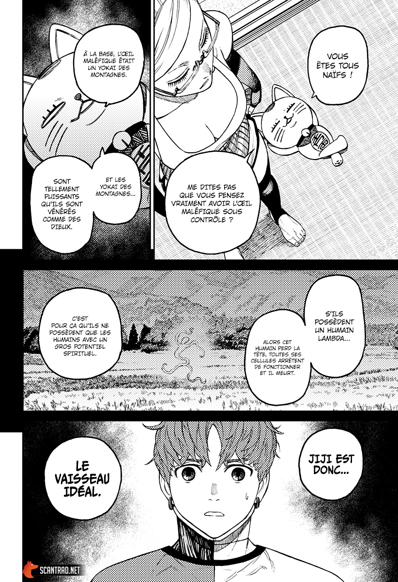 Read Dandadan vf Manga Online