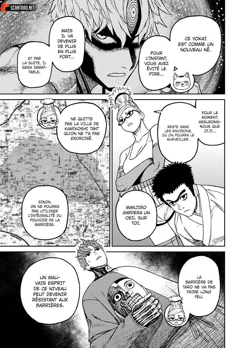Read Dandadan vf Manga Online