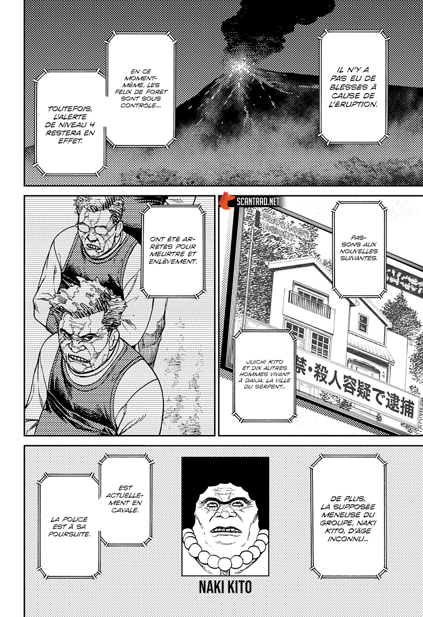 Read Dandadan vf Manga Online