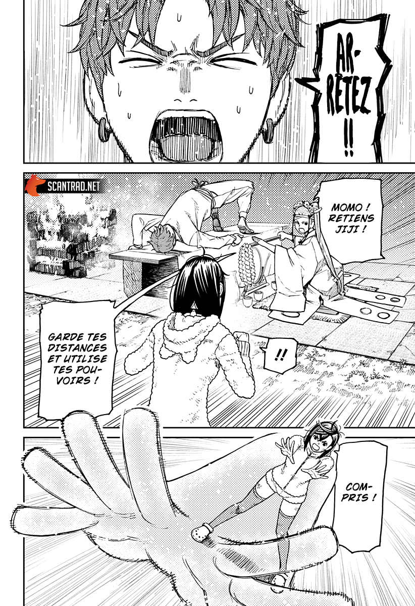 Read Dandadan vf Manga Online