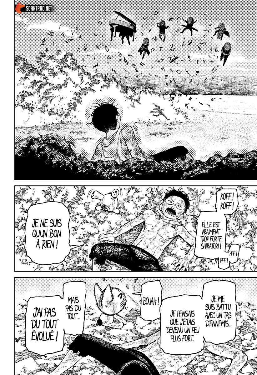 Read Dandadan vf Manga Online