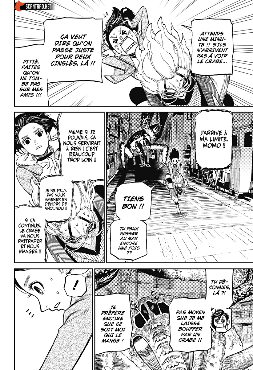 Read Dandadan vf Manga Online