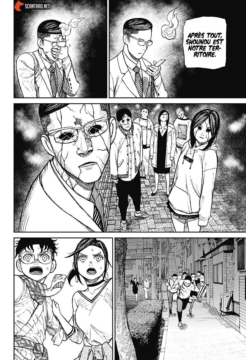 Read Dandadan vf Manga Online