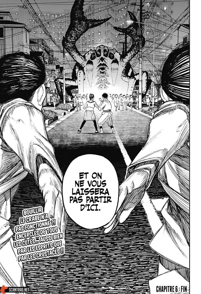 Read Dandadan vf Manga Online