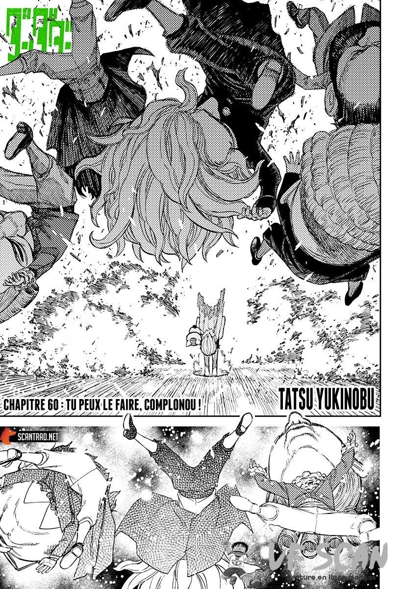 Read Dandadan vf Manga Online