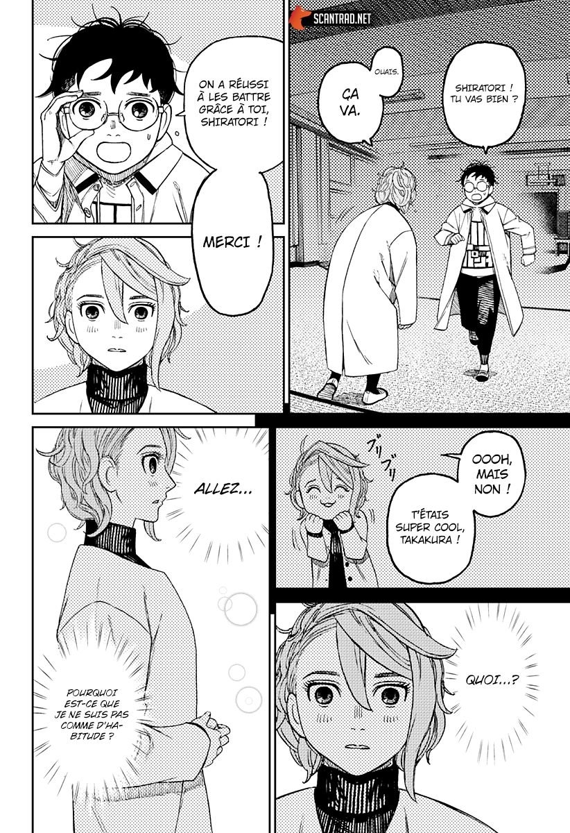 Read Dandadan vf Manga Online